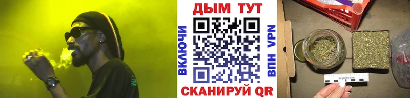 Купить закладку Гусиноозёрск Конопля  МЕФ  Гашиш 