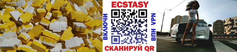 blacksprut ссылки  Гусиноозёрск  Ecstasy таблы 