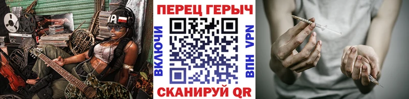 ГЕРОИН афганец  Гусиноозёрск 