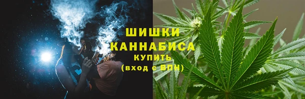ALPHA PVP Бронницы