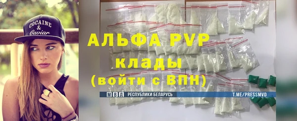 герыч Бугульма