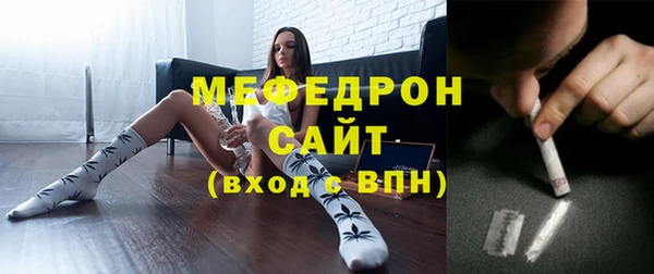 герыч Бугульма