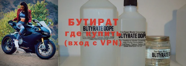 герыч Бугульма