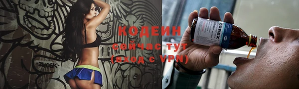 герыч Бугульма