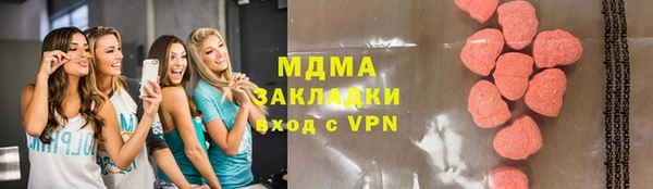 герыч Бугульма