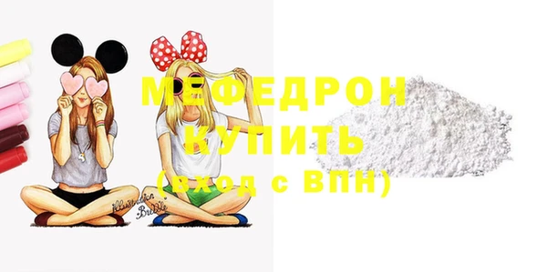 ALPHA PVP Бронницы