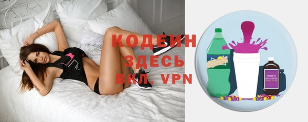 ALPHA PVP Бронницы