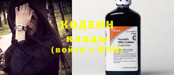 герыч Бугульма