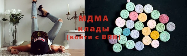 герыч Бугульма