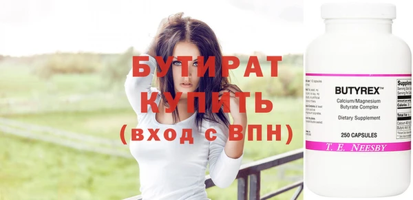 марихуана Осташков