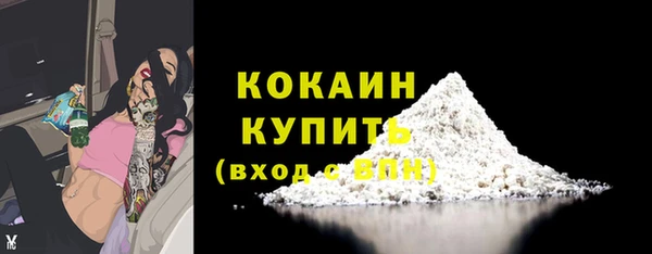 герыч Бугульма