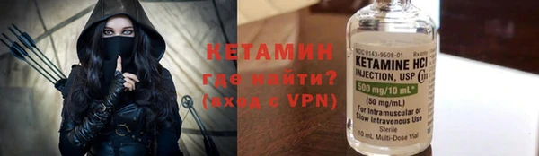 герыч Бугульма
