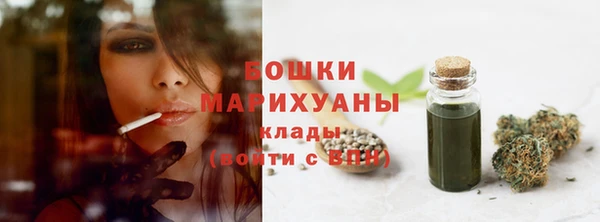 герыч Бугульма