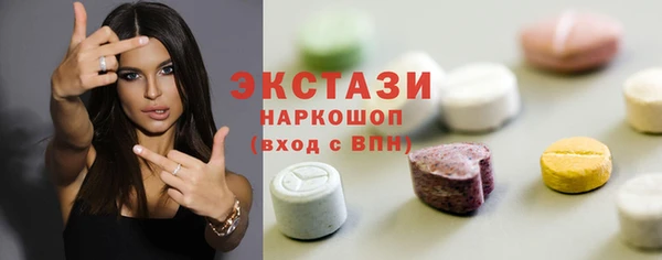 герыч Бугульма