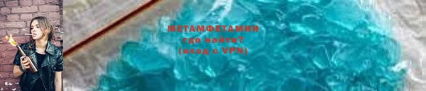 герыч Бугульма