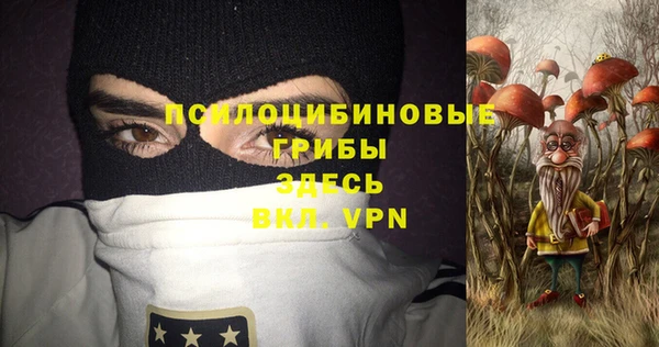 герыч Бугульма