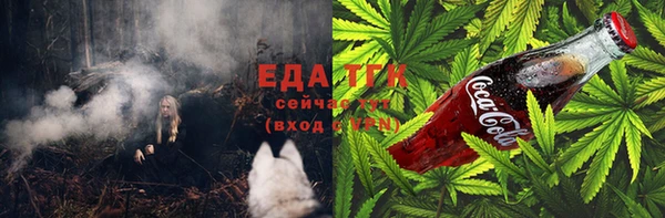 ALPHA PVP Бронницы