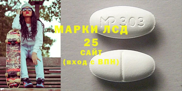 ALPHA PVP Бронницы