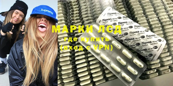 ALPHA PVP Бронницы