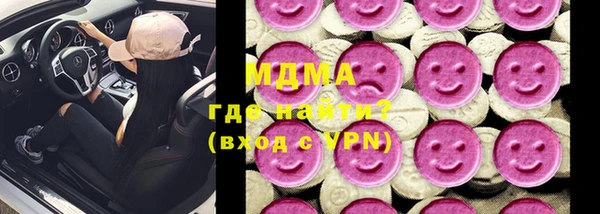 ALPHA PVP Бронницы
