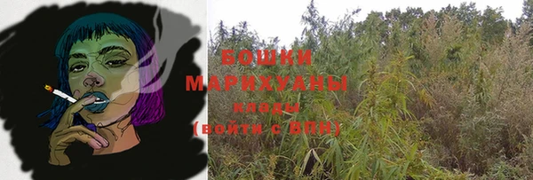 герыч Бугульма