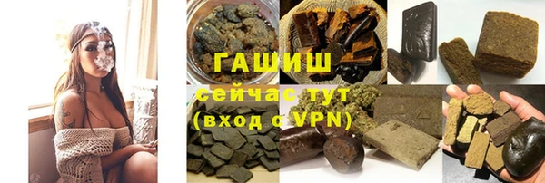 ALPHA PVP Бронницы