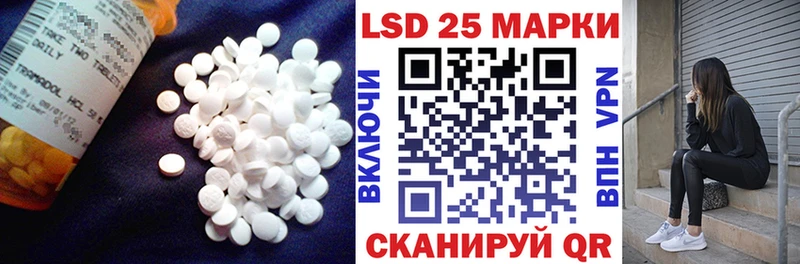 LSD-25 экстази ecstasy купить сайты Гусиноозёрск