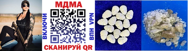 закладка  Гусиноозёрск  MDMA молли 