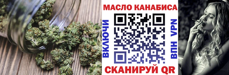 ТГК вейп  закладки  Гусиноозёрск 